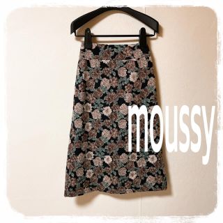 マウジー(moussy)の豆様❤moussy ♥ 大人可愛い 花柄 フラワー ミモレ スカート(ロングスカート)