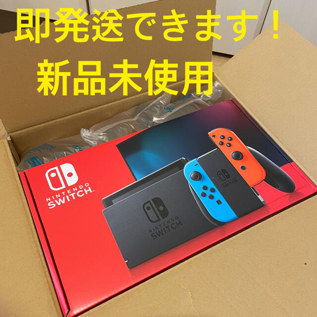 Nintendo Switch(ニンテンドースイッチ)のNintendo Switch 任天堂スイッチ 本体 新品 新型 エンタメ/ホビーのゲームソフト/ゲーム機本体(家庭用ゲーム機本体)の商品写真