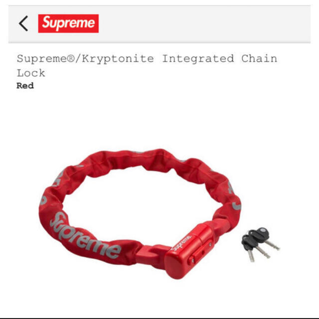 Supreme(シュプリーム)の早いもの勝ち！Supreme chain Lock  メンズのファッション小物(その他)の商品写真