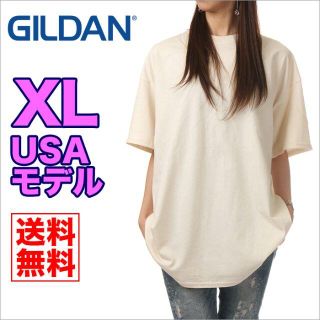 ギルタン(GILDAN)の【新品】ギルダン 半袖 Tシャツ XL ナチュラル 無地 レディース(Tシャツ(半袖/袖なし))