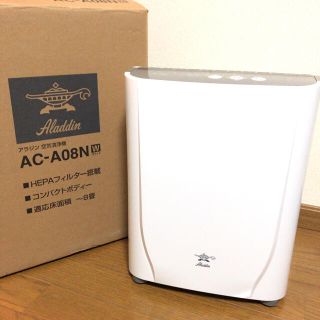 アラジンの通販 11点（スマホ/家電/カメラ） | お得な新品・中古・未