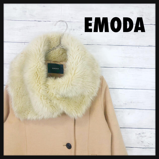 EMODA   EMODA ファーロングコート クリームベージュカラー 定価