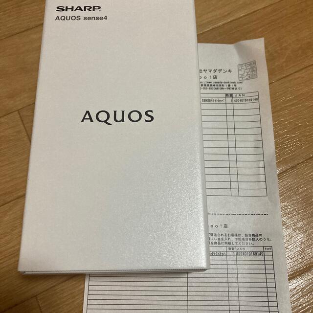 AQUOS sense4 SM-M15 ライトカッパー　SIMフリー