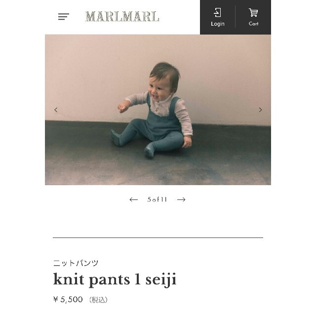 マールマール「knit pants 1 seiji」 キッズ/ベビー/マタニティのベビー服(~85cm)(ロンパース)の商品写真