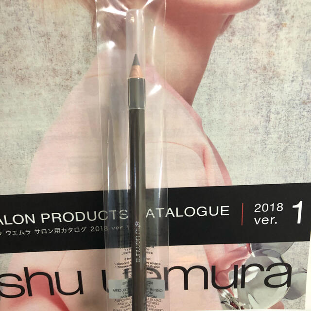 shu uemura(シュウウエムラ)の【新品】シュウウエムラ ハードフォーミュラ ハード9(エイコーン06） コスメ/美容のベースメイク/化粧品(アイブロウペンシル)の商品写真