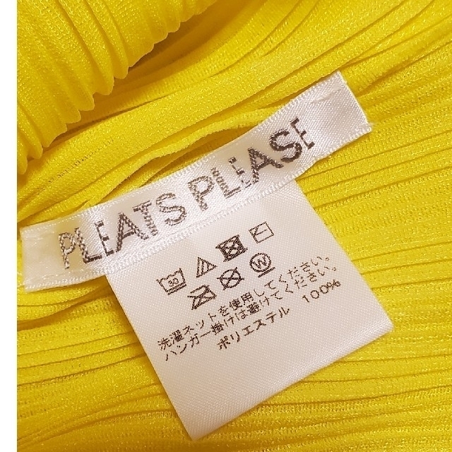 PLEATS PLEASE ISSEY MIYAKE(プリーツプリーズイッセイミヤケ)のPLEATS PLEASE イッセイミヤケ ゆったりトップス レディースのトップス(その他)の商品写真