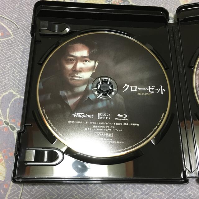 クローゼット　Blu-ray＆DVDコンボ Blu-ray エンタメ/ホビーのDVD/ブルーレイ(外国映画)の商品写真