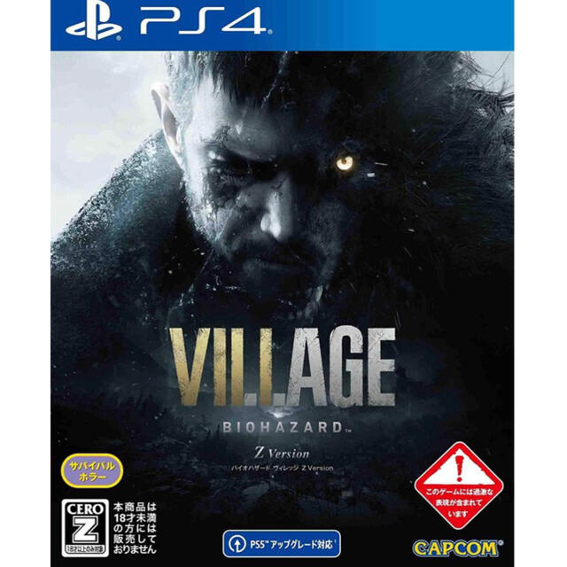 PS4 BIOHAZARD VILLAGE Z Version 新品未開封品 エンタメ/ホビーのゲームソフト/ゲーム機本体(家庭用ゲームソフト)の商品写真
