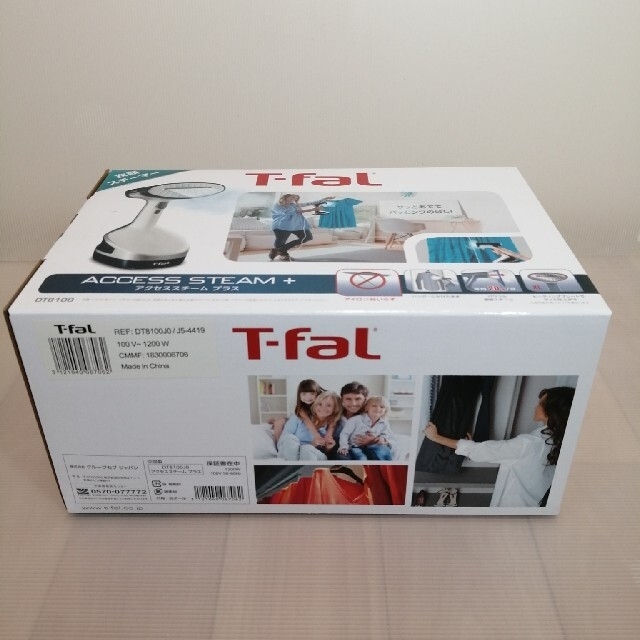 T-fal(ティファール)のT-FALアクセススチームプラス スマホ/家電/カメラの生活家電(アイロン)の商品写真