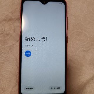 ギャラクシー(Galaxy)のgalaxy a20 レッド　正常動作品(スマートフォン本体)