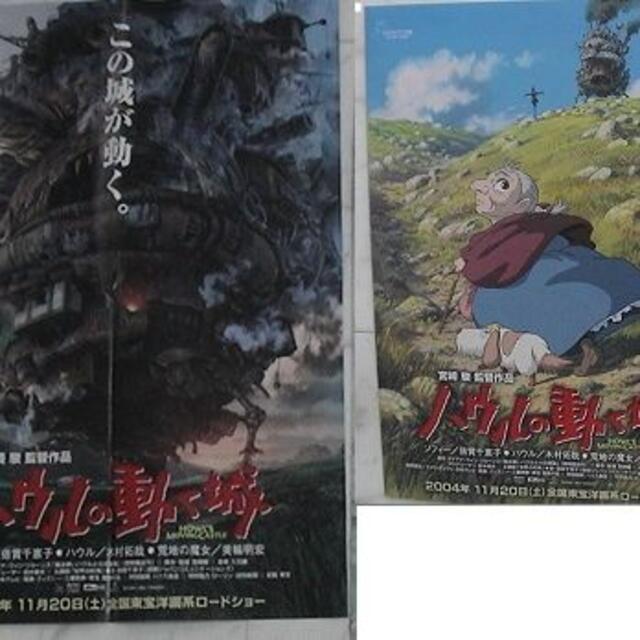 激レア】紅の豚 ポスター ジブリ 宮崎駿 B2サイズ ビデオ販促版 結ん 激レア】紅の豚 ポスター ジブリ 宮崎駿 B2サイズ ビデオ販促版 結ん