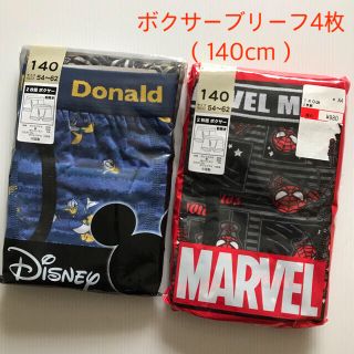 マーベル(MARVEL)の新品☆ マーベル ディズニー ボクサーブリーフ 2枚組2セット（140cm）(下着)