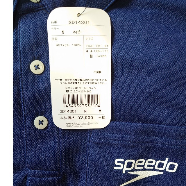 SPEEDO(スピード)のポロシャツ メンズのトップス(ポロシャツ)の商品写真