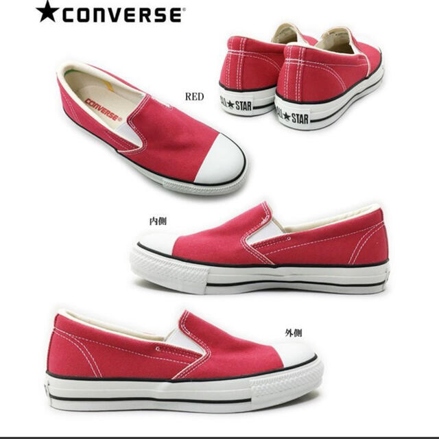 CONVERSE(コンバース)の★コンバース　スリッポン　24.5cm 新品★ レディースの靴/シューズ(スリッポン/モカシン)の商品写真