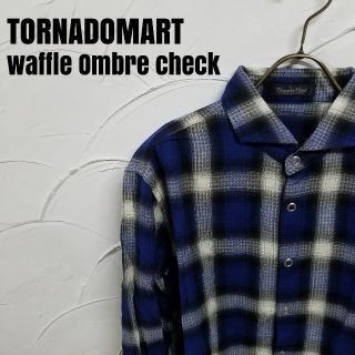 トルネードマート(TORNADO MART)のTORNADOMART/トルネードマート オンブレチェック シャツ(シャツ)