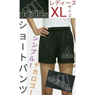 アディダス(adidas)の【デカロゴ！】アディダス ショートパンツ レディース XLサイズ adidas(トレーニング用品)