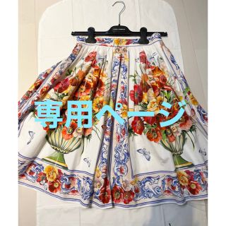 ドルチェアンドガッバーナ(DOLCE&GABBANA)のドルチェ&ガッバーナスカート12A 美品　専用ページ(スカート)