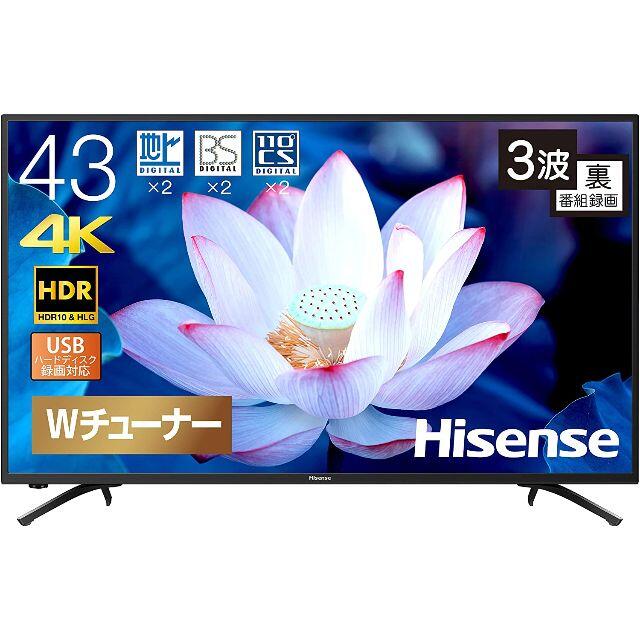 最終値下げ♪Hisense  43V型 4K対応 43F68E  購入証明書有