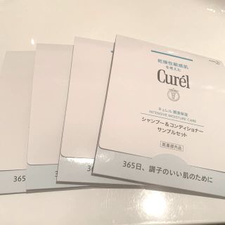 キュレル(Curel)のシャンプー(シャンプー/コンディショナーセット)