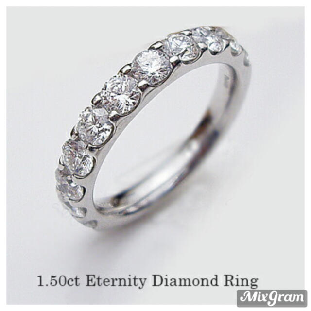 輝く高品質な pt950【1.5ct】ダイヤモンドエタニティリング リング