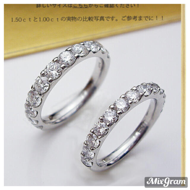 pt950【1.5ct】ダイヤモンドエタニティリング レディースのアクセサリー(リング(指輪))の商品写真