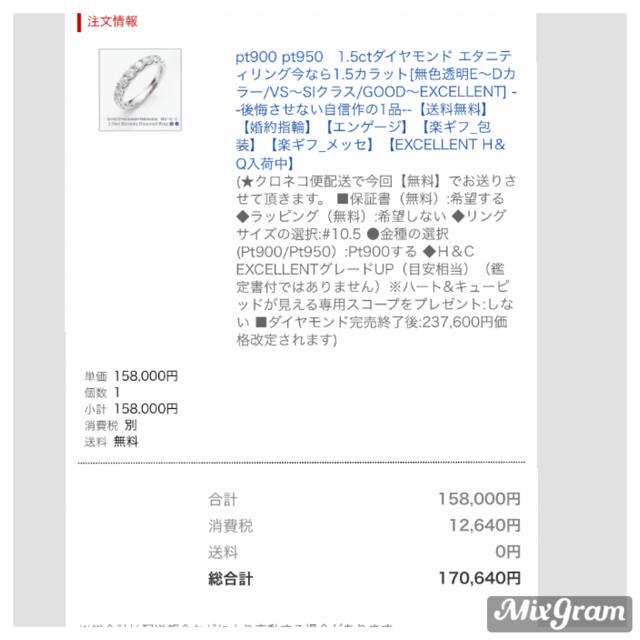 pt950【1.5ct】ダイヤモンドエタニティリング 9