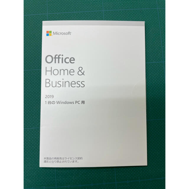 PC/タブレットmicrosoft office Home&Business 2019