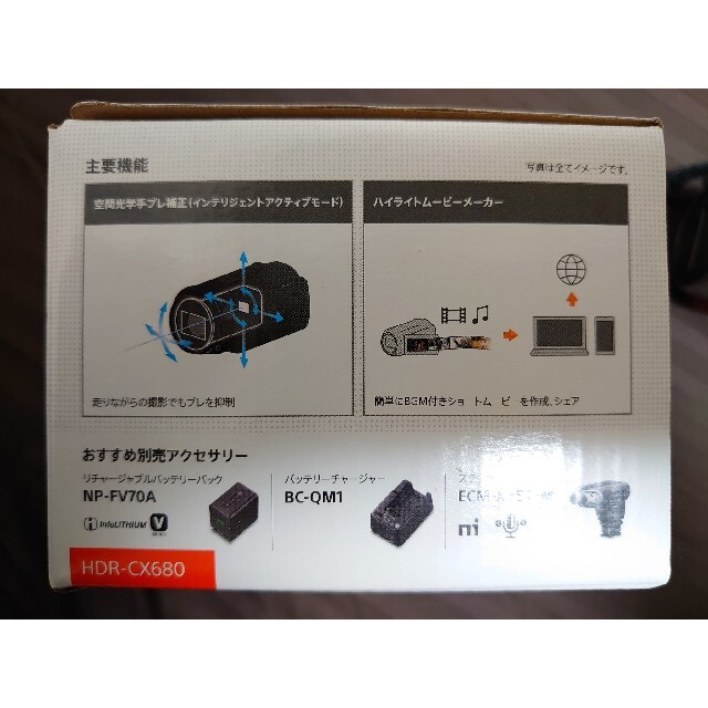 SONY HDR-CX680(Ｒ) レッド 紅色