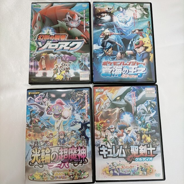 ポケモン(ポケモン)の☆4本セット☆  ポケモン  劇場版  DVD エンタメ/ホビーのDVD/ブルーレイ(アニメ)の商品写真