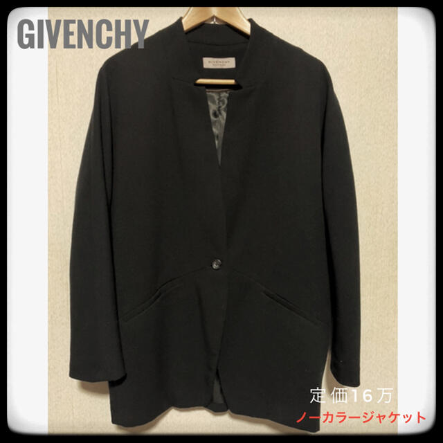 定価16万 高級 ジバンシィ GIVENCHY ノーカラージャケット 黒