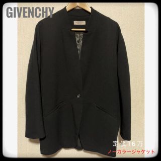 ジバンシィ(GIVENCHY)の定価16万 高級 ジバンシィ GIVENCHY ノーカラージャケット 黒(ノーカラージャケット)