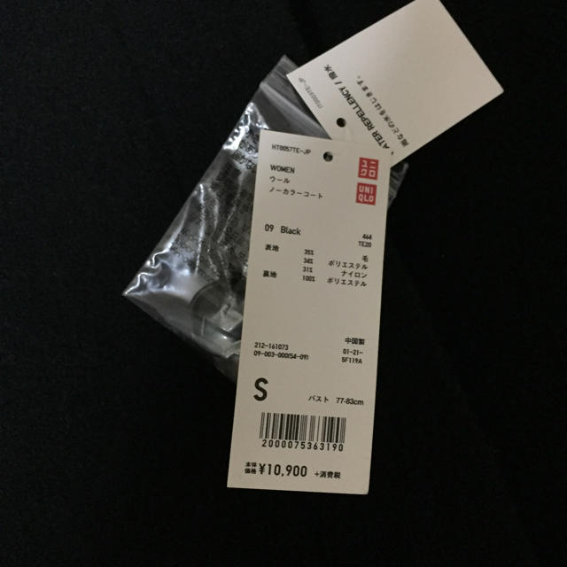 UNIQLO ウールノーカラーコート