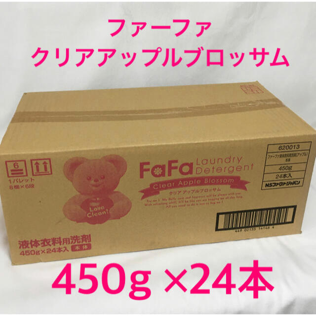 24本 ファーファ 衣料用液体洗剤 クリアアップルブロッサム 450g