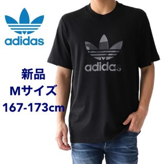 アディダス(adidas)の【新品】adidas アディダスオリジナルス 迷彩Tシャツ(Tシャツ/カットソー(半袖/袖なし))