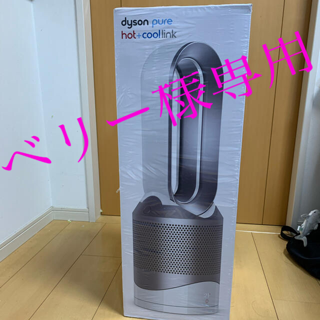 Dyson(ダイソン)のDyson Pure Hot + Cool Link    HP03 スマホ/家電/カメラの生活家電(空気清浄器)の商品写真