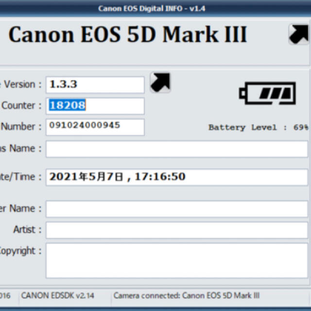 Canon(キヤノン)のCanon EOS 5D MARK3 EF24-105L IS Uキット スマホ/家電/カメラのカメラ(デジタル一眼)の商品写真