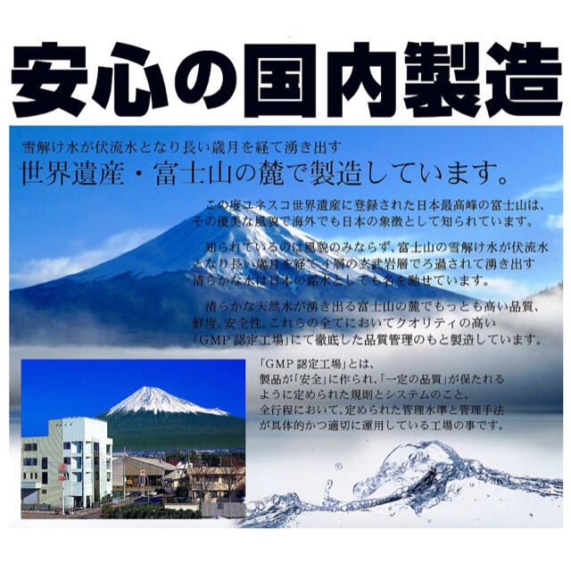 しじみエキス 3ヶ月分 しじみ習慣の代用に 食品/飲料/酒の健康食品(その他)の商品写真