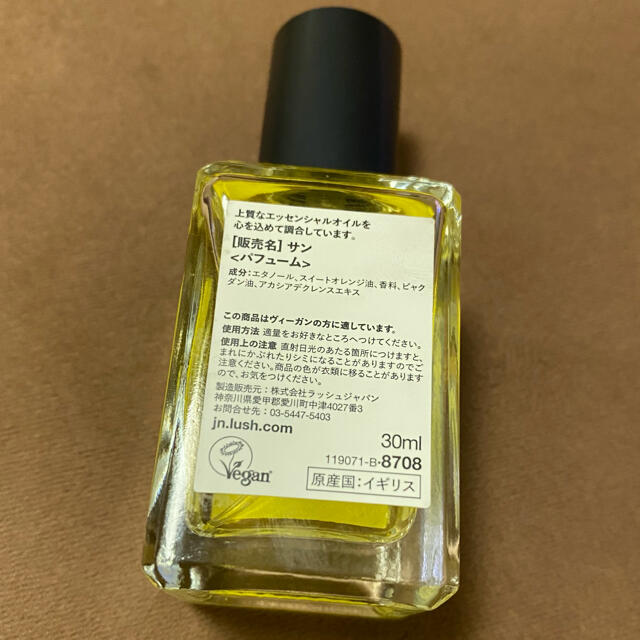 LUSH(ラッシュ)のLUSH パフューム Sun 30ml コスメ/美容の香水(ユニセックス)の商品写真