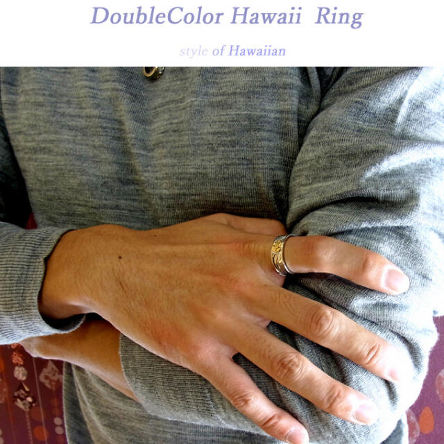 ハワイアンジュエリーステンレスリング K18イエローゴールド ホヌ マリッジ メンズのアクセサリー(リング(指輪))の商品写真