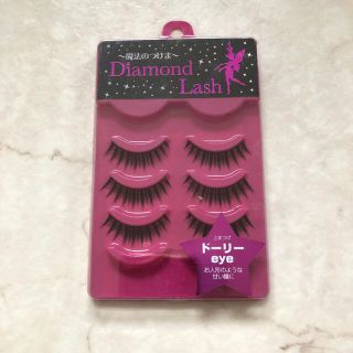 ダイヤモンドビューティー(Diamond Beauty)のつけまつげ(つけまつげ)