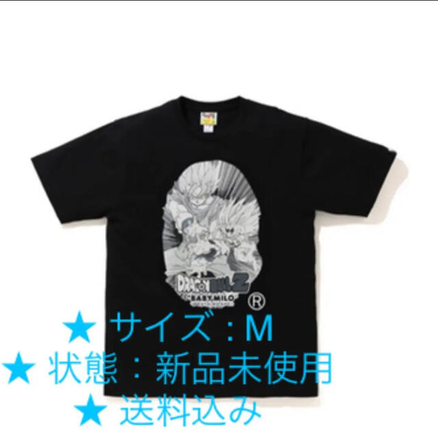 A BATHING APE(アベイシングエイプ)のBAPE X DRAGON BALL Z メンズのトップス(Tシャツ/カットソー(半袖/袖なし))の商品写真