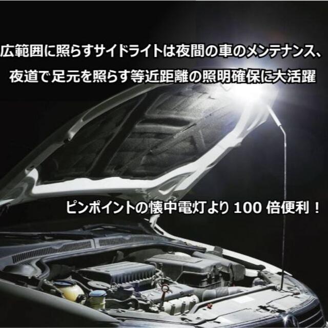 強力 LED ライト ペンライト 懐中電灯 小型 強力 USB 充電式 停電 スポーツ/アウトドアのアウトドア(ライト/ランタン)の商品写真