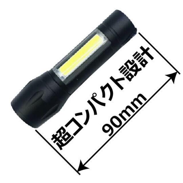 強力 LED ライト ペンライト 懐中電灯 小型 強力 USB 充電式 停電 スポーツ/アウトドアのアウトドア(ライト/ランタン)の商品写真