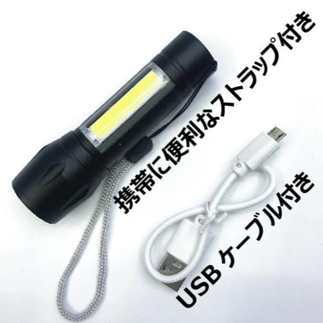 強力 LED ライト ペンライト 懐中電灯 小型 強力 USB 充電式 停電 スポーツ/アウトドアのアウトドア(ライト/ランタン)の商品写真