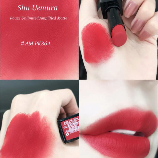 shu uemura   シュウウエムラ ルージュ アンリミテッド アンプリファイ