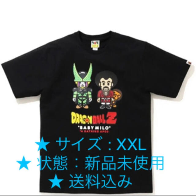 A BATHING APE(アベイシングエイプ)のBAPE X DRAGON BALL Z メンズのトップス(Tシャツ/カットソー(半袖/袖なし))の商品写真