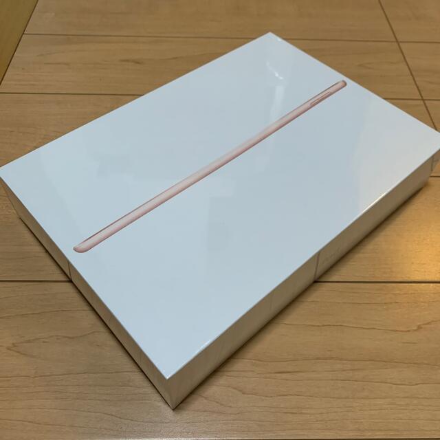 新品未開封　Apple iPad 第8世代　32GB ゴールド色　送料無料