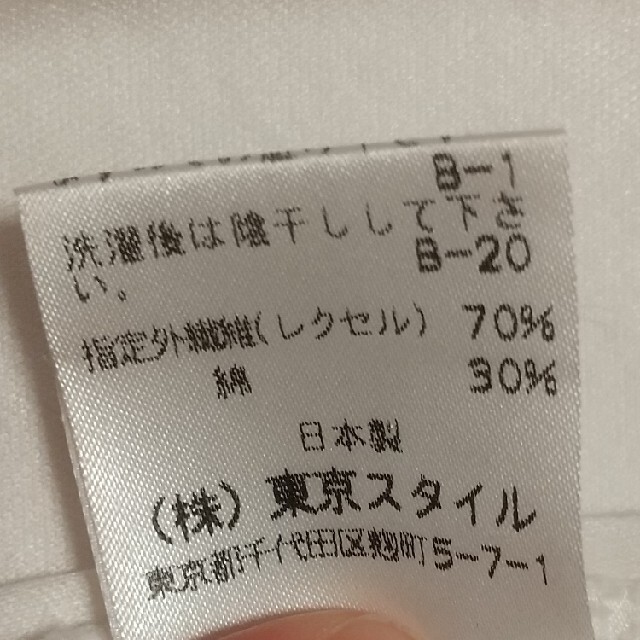 DAM様専用 レディースのトップス(シャツ/ブラウス(半袖/袖なし))の商品写真