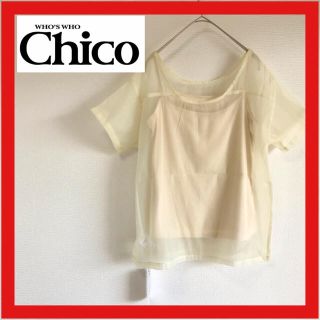 フーズフーチコ(who's who Chico)の新品未使用 フーズフーチコ シースルー シアーシャツ ブラウス 半袖 春夏(Tシャツ(半袖/袖なし))