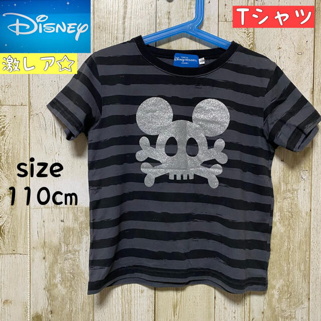 Disney(ディズニー)の美品☆ TDL購入 ミッキー ボーダー 半袖 Tシャツ 即日発送  ディズニー キッズ/ベビー/マタニティのキッズ服男の子用(90cm~)(Tシャツ/カットソー)の商品写真